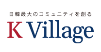 株式会社 K Village Tokyo